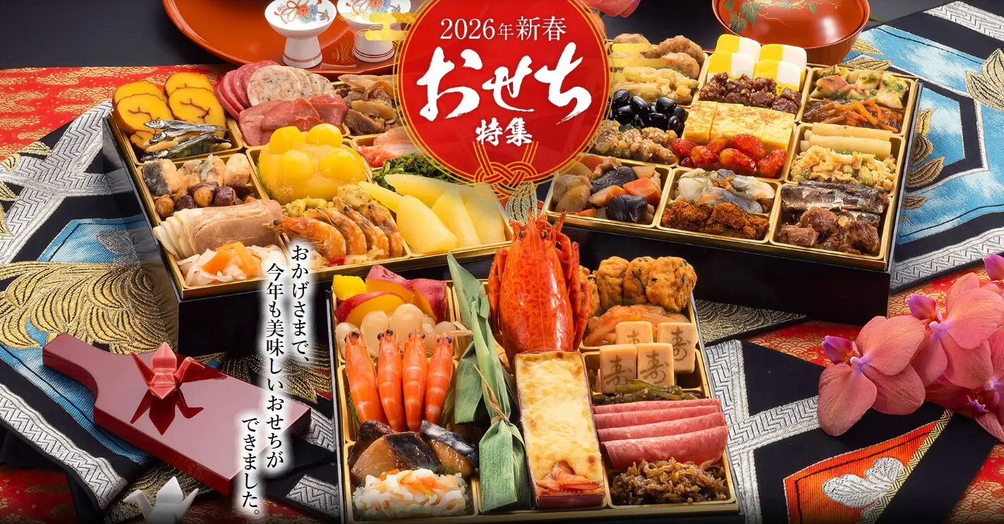博多久松の2026年おせち料理通販について