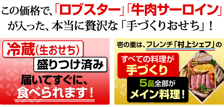 おせち卸販売ドットコムの2021年おせち料理通販について|口コミ・評判
