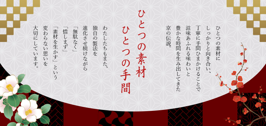 健康三彩の2021年おせち料理通販について|口コミ・評判
