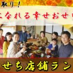 人気おせち通販店-総合ランキング|【更新版】今選ばれている絶品おせち通販専門店