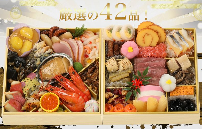 豊楽 今季のおせち